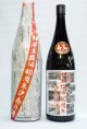 【2012年蒸留】沖縄本土復帰40周年記念の酒 多良川 43度 1800ｍｌ（1本）