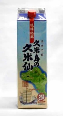 画像1: 久米島の久米仙２５度1800ｍｌ　紙パック