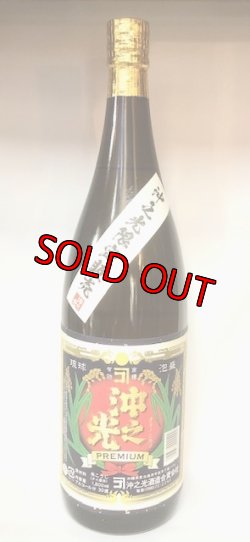 画像1: 【熟成27年】沖之光プレミアム 30度 1800ml