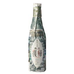 画像1: 【本土復帰50周年記念の酒】 多良川 43度 1800ｍｌ