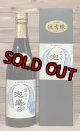 神村酒造 琉球大学の泡盛 30度 500ml