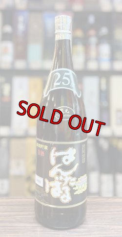 画像1: 泰石酒造 はんたばる 25度 1800ml