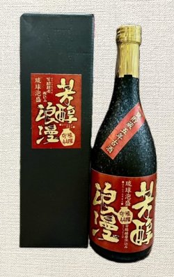 画像1: 神村酒造 守禮 芳醇浪漫  甕貯蔵 5年古酒 44度 720ml