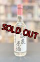瑞泉酒造 瑞泉 原酒 五十二度 600ml