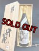 【10年古酒＋瓶熟成経年11年】久米島の久米仙 沖縄 10年 40度1800ml 木箱入り