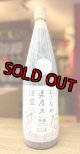 【産業まつり限定】神村酒造 守禮 おきなわ県産米泡盛 51度 1800ml