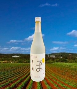 画像1: 【じゃがいも焼酎】久米仙酒造 ぽてちゅう 25度 720ml