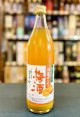 松藤 生しぼり 沖縄タンカン梅酒10度 900ml