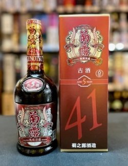 画像1: 菊之露酒造 菊之露 41度 5年古酒 720ml