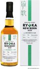 新里酒造 シングルモルト 琉歌 Newborn 2025 58％Alc 700ml