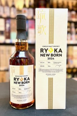 画像1: 新里酒造 シングルモルト 琉歌 Newborn 2023 58％Alc 700ml