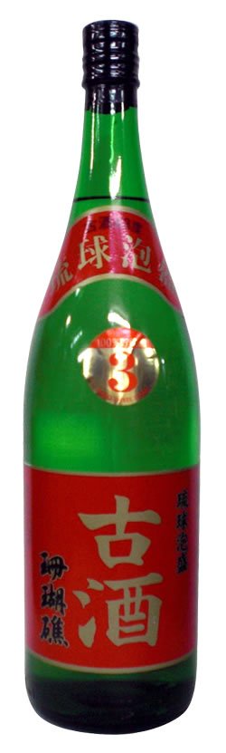 画像1: 山川酒造 珊瑚礁 3年古酒 43度 1800ml (一升瓶）