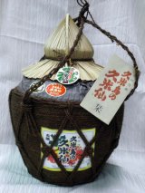 画像: 久米島の久米仙　古酒　三升壷