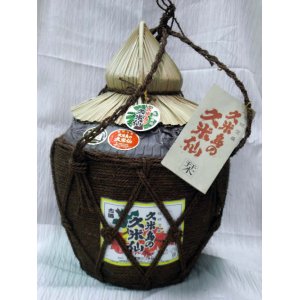 画像: 久米島の久米仙　古酒　三升壷