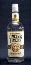 画像1: KUMEJIMA`S　KUMESEN 40  40度720ｍｌ