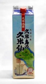画像: 久米島の久米仙２５度1800ｍｌ　紙パック