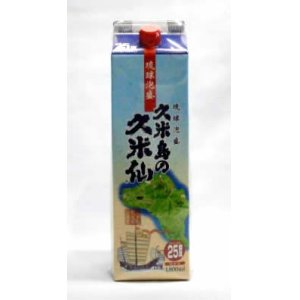 画像: 久米島の久米仙２５度1800ｍｌ　紙パック