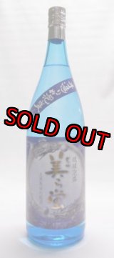 画像: 米島酒造　美ら蛍（ちゅらぼたる）　30度　1800ｍｌ