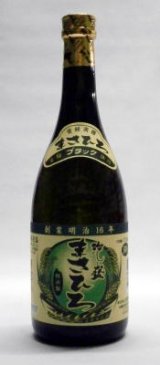 画像: まさひろ酒造 まさひろブラック 30度 720ml