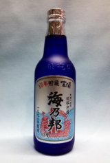 画像: 酒造協同組合 海乃邦1998年製造 (16年古酒＋経年) 43度 360ml（二合瓶）