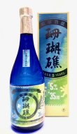 画像1: ニューラベル珊瑚礁 35度 5年 720ｍｌ