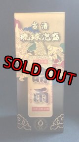 画像: 【終売商品】識名酒造 時雨18年古酒1999年貯蔵43度720ｍｌ