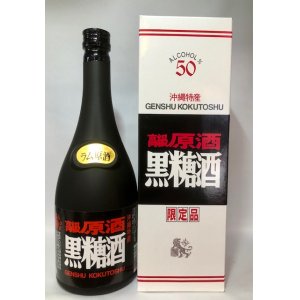 画像: ヘリオス酒造 黒糖酒 ラム原酒 50度 720ml