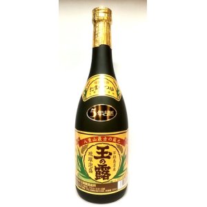 画像: 玉那覇酒造所 玉の露5年 43度 720ml