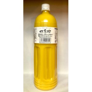 画像: シークワーサー入り四季柑 1500ml