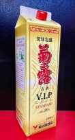 画像2: 菊之露酒造 菊之露VIPスタンダード 古酒 30度 1800ml 紙パック×6本