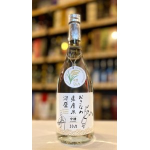 画像: 神村酒造 守禮 おきなわ県産米泡盛 30度 720ml