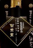 画像2: 【2022年県知事賞】やんばる酒造 大山原( 古酒 44度 720ml