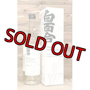 画像: 【年間300本限定】池原酒造 白百合 古酒40度 distilled2020 720ml