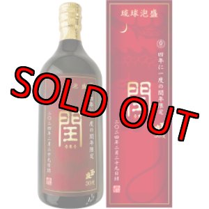 画像: 【4年に1度の販売】石川酒造場 2024年 閏(うるう) 30度 720ml