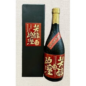 画像: 神村酒造 守禮 芳醇浪漫  甕貯蔵 5年古酒 44度 720ml