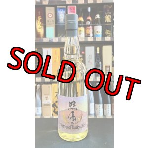 画像: 【限定120本】伊平屋酒造所 照島 The Spirits of Ryukyu Rice 42度 700ml