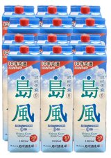 画像: 石川酒造場 島風 30度 1800ml 紙パック×12本