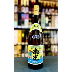 画像: 神谷酒造所 南光 新酒 44度 1800ml