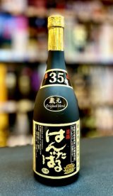 泰石酒造 - 泡盛ネットショップオキナワ