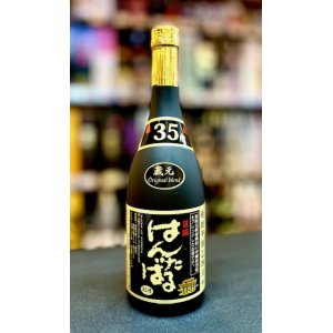 画像: 【終売品】泰石酒造 はんたばる 35度 720ml