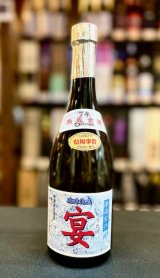 泡盛・泡波｜古酒｜ネットショップ｜沖縄｜格安にて全国にお届けします