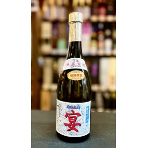 画像: 【感謝祭限定】津波古酒造 宴（太平7年) 44度 720ml【Ｒ5年県知事賞酒】