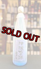 画像: 【感謝祭限定】津波古酒造 津波古の源 44度 1800ml