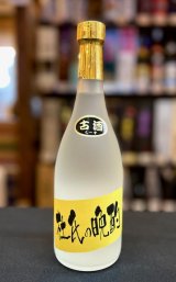 画像: 【感謝祭限定】津波古酒造 杜氏の晩酌 30度 720ml