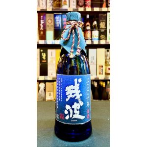 画像: 【産業まつり限定】比嘉酒造  残波 2006年 43度 720ml