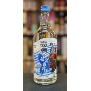 画像: まさひろ酒造 島唄キングダム 限定コラボボトル 「信 嬴政」30度 720ml