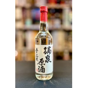 画像: 瑞泉酒造 瑞泉 原酒 五十二度 600ml