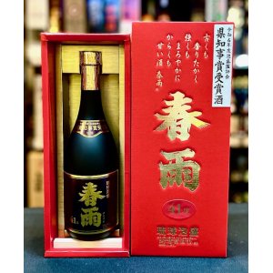 泡盛・泡波｜古酒｜ネットショップ｜沖縄｜格安にて全国にお届けします