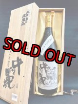 画像: 【10年古酒＋瓶熟成経年11年】久米島の久米仙 沖縄 10年 40度1800ml 木箱入り