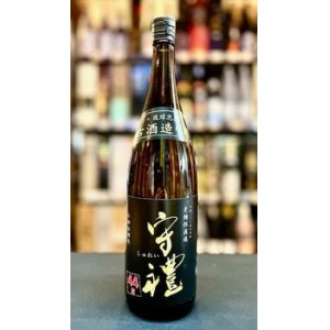 画像: 神村酒造 守禮 粗濾過44度 1800ml